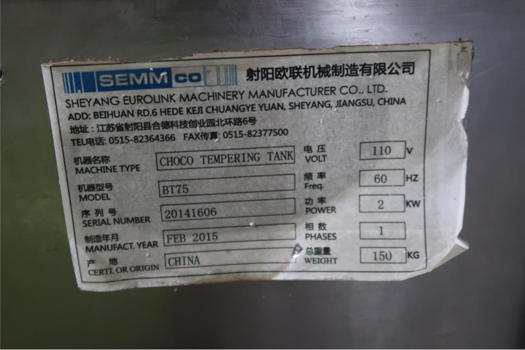 Sheyang Eurolink Chocolate Tempering Tank - Image 9 of 9