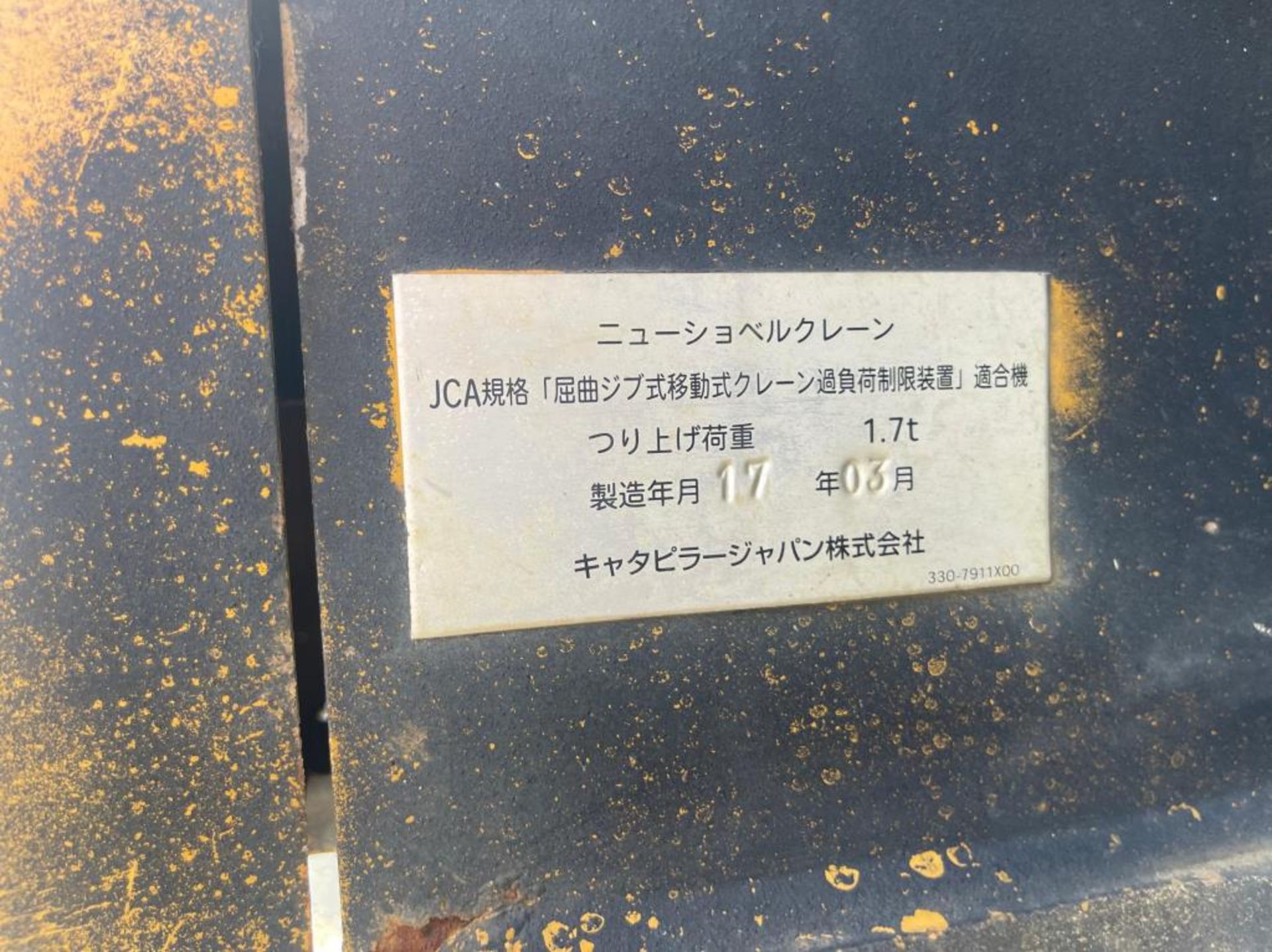 CAT 308E2 CR Excavator - Image 13 of 13