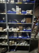 (1) SECTION OF ALLEN BRADLEY ON SHELVES
