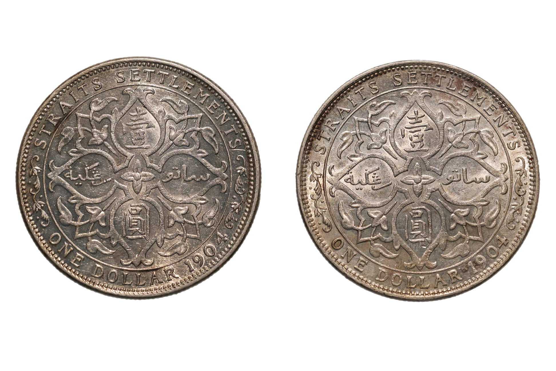 STRAITS SETTLEMENTS EDWARD VII 1 DOLLAR 1904 B (2) - Image 2 of 2