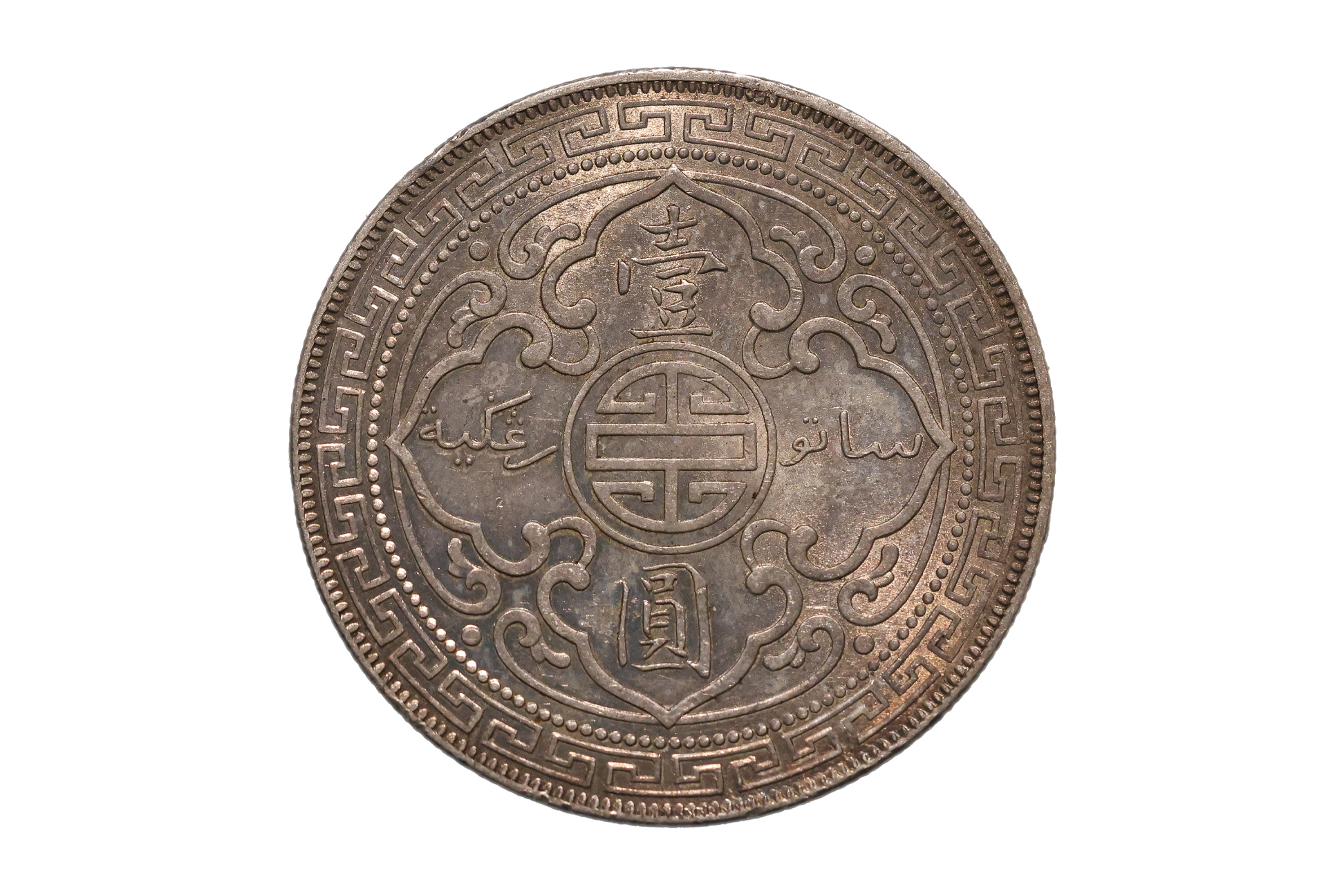 GREAT BRITAIN - BRITISH TRADE DOLLAR 1903 B - Image 2 of 2