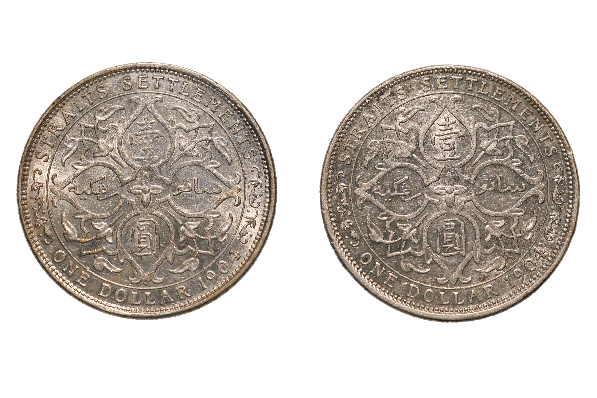STRAITS SETTLEMENTS EDWARD VII 1 DOLLAR 1904 B (2) - Image 2 of 2