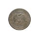 UNITED STATES TRADE DOLLAR 1876 CARSON CITY - Image 1 of 2