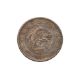 JAPAN - 1 YEN MEIJI YEAR 19 (1886) LARGE TYPE - Image 1 of 2