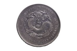 CHINA EMIPIRE, HU PEH PROVINCE, 1 YUAN, GUANGXU (ND) 1895-1907