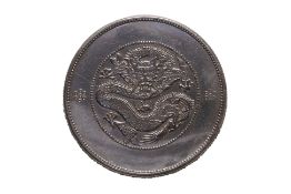 CHINA - YUNNAN, 1 YUAN, GUANGXU RESTRIKE