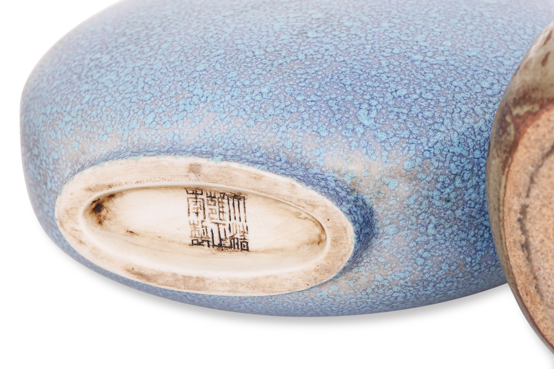 A GROUP OF THREE ASSORTED WARES - Image 3 of 3