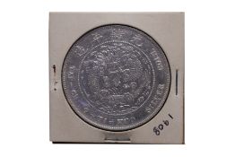CHINA EMPIRE - GUANGXU 'TAI CHING TI' DOLLAR, ND (1908)