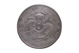 CHINA EMIPIRE, 1 YUAN, KIANG NAN PROVINCE, GUANGXU1902