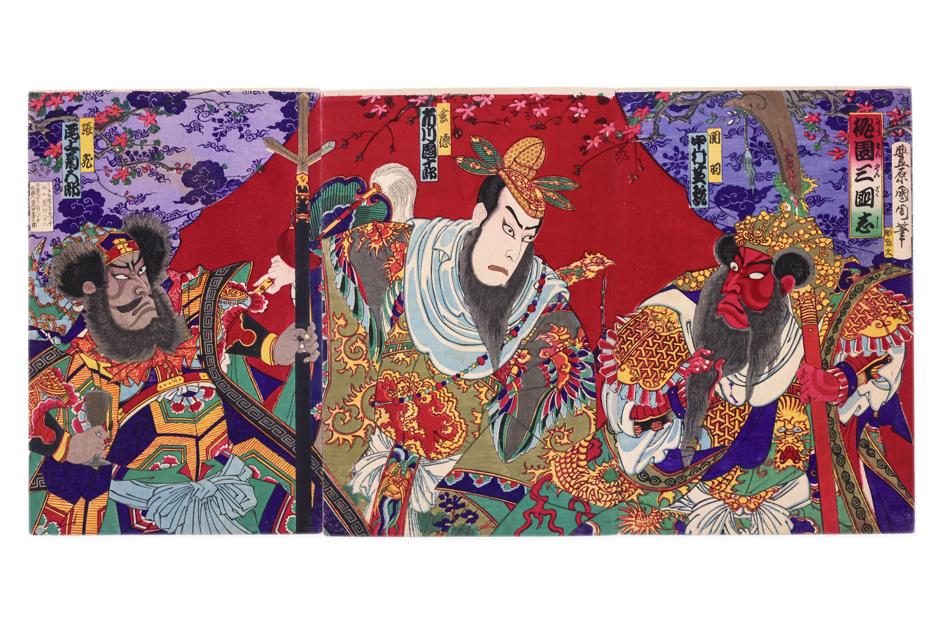 KUNICHIKA TOYOHARA (1835-1900) - PEACH GARDEN