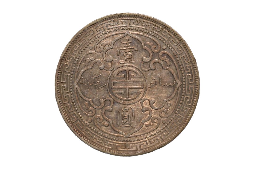 GREAT BRITAIN BRITISH TRADE DOLLAR 1910/00 B OVERDATE - Image 2 of 2
