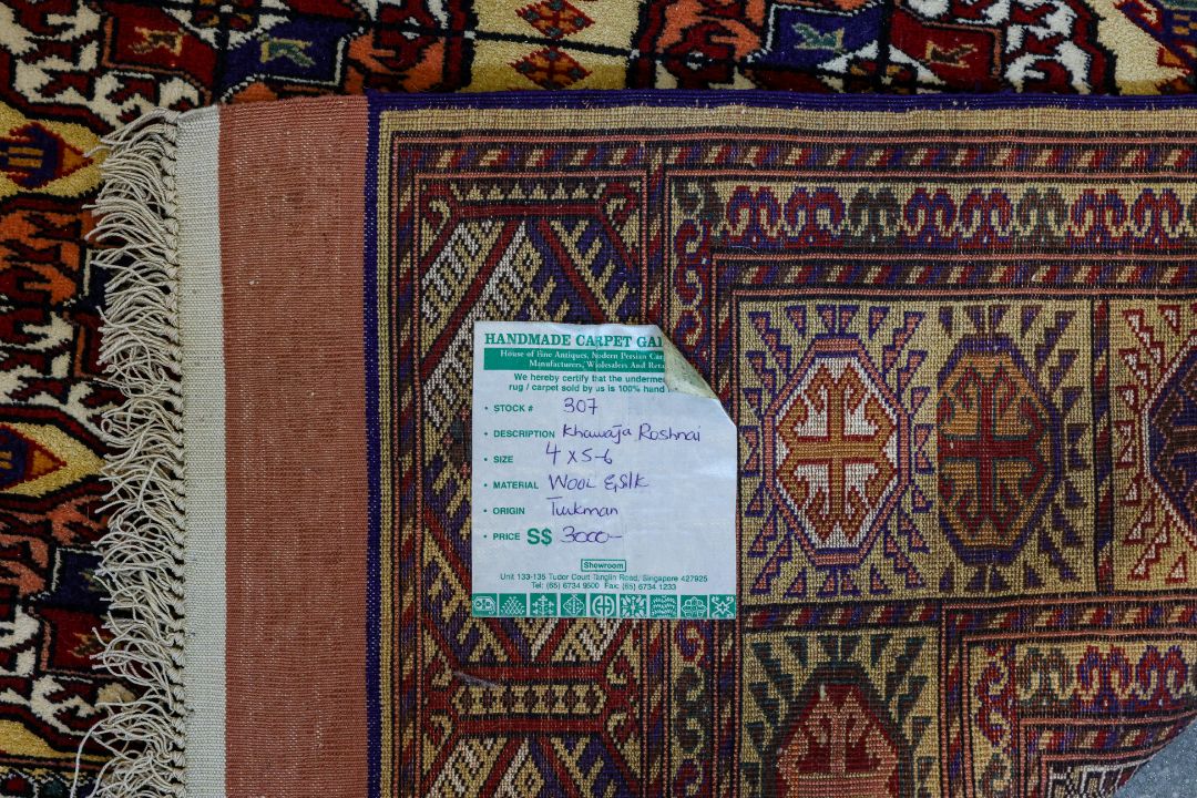 A TURKMEN BOKHARA SILK AND WOOL RUG (167 x 118cm) - Image 3 of 3