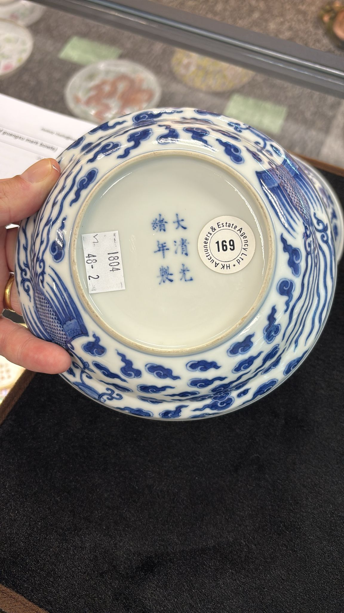 A PAIR OF BLUE AND WHITE PORCELAIN PHOENIX BOWLS AND COVERS - Image 7 of 13