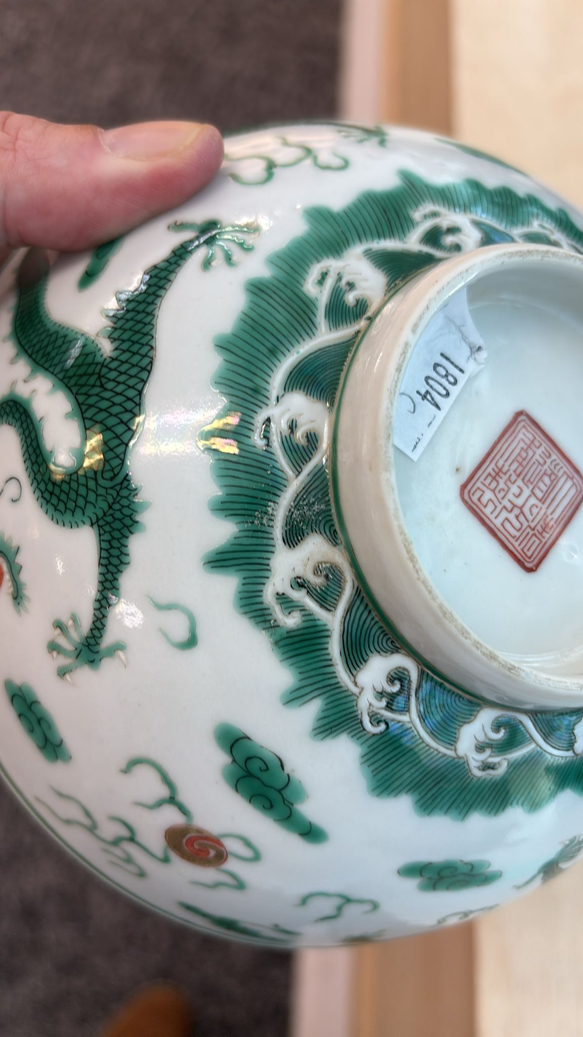 A GREEN ENAMELLED PORCELAIN DRAGON BOWL - Image 10 of 12