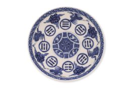 A BLUE AND WHITE CRANE AND EIGHT TRIGRAMS PORCELAIN SAUCER DISH