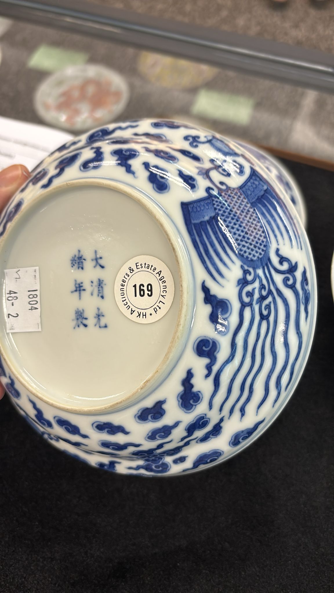 A PAIR OF BLUE AND WHITE PORCELAIN PHOENIX BOWLS AND COVERS - Image 12 of 13