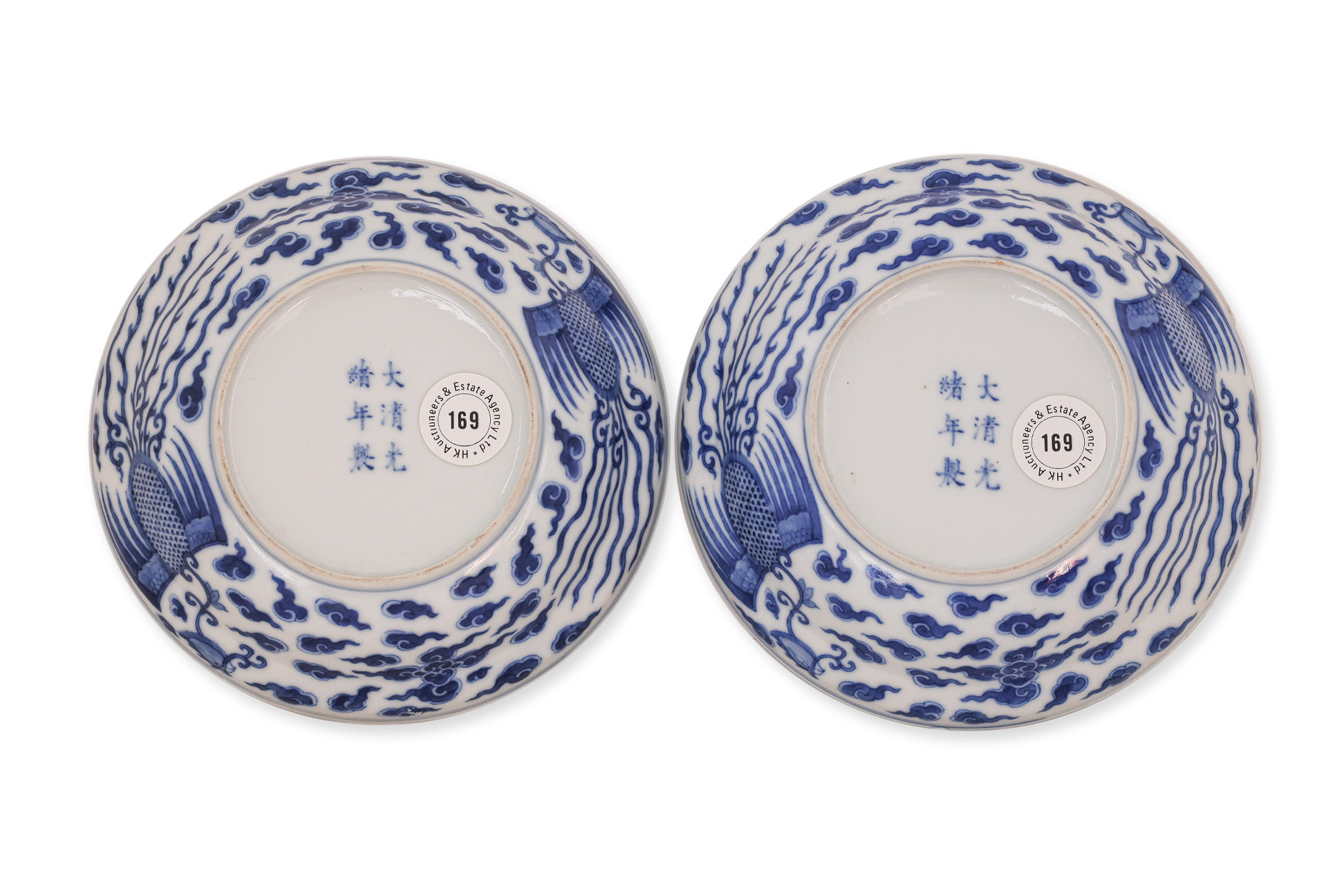 A PAIR OF BLUE AND WHITE PORCELAIN PHOENIX BOWLS AND COVERS - Image 4 of 13