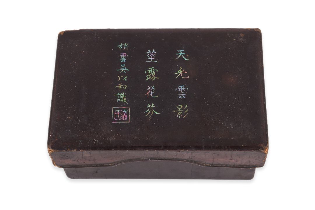A GROUP OF THREE BOXES AND COVERS - Image 4 of 4