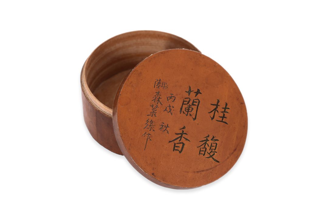 A GROUP OF THREE BOXES AND COVERS - Image 3 of 4