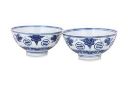 A PAIR OF SMALL BLUE AND WHITE CRANE AND EIGHT TRIGRAMS BOWLS