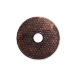 A JADE BI DISC