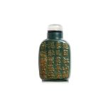 A CARVED GREEN JASPER SNUFF BOTTLE