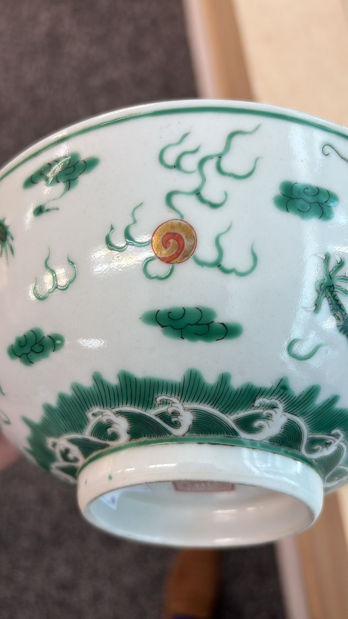 A GREEN ENAMELLED PORCELAIN DRAGON BOWL - Image 9 of 12