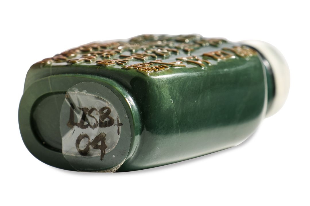 A CARVED GREEN JASPER SNUFF BOTTLE - Image 3 of 5