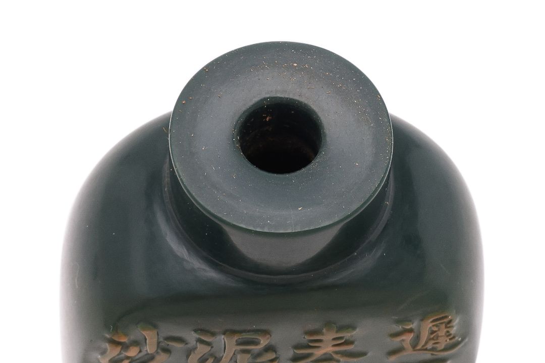 A CARVED GREEN JASPER SNUFF BOTTLE - Image 5 of 5