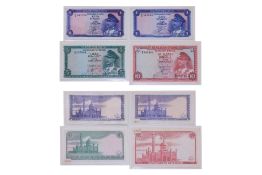 BRUNEI, 1ST SERIES BANKNOTES GROUP, 1967