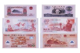 CHINA, ASSORTED BANKNOTES, 1953-2000