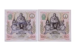 THAILAND, ASSORTED BANKNOTES, 1950s-2004