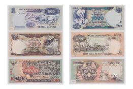 INDONESIA, 3RD SERIES SET, 1975