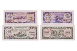 NORTH KOREA, 1ST WON SET (1959), WITH 50/100 WON SPECIMEN