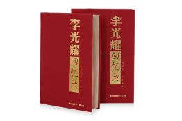 MEMOIRS OF LEE KUAN YEW, SIGNED COPY WITH ASSOCIATED EPHEMERA