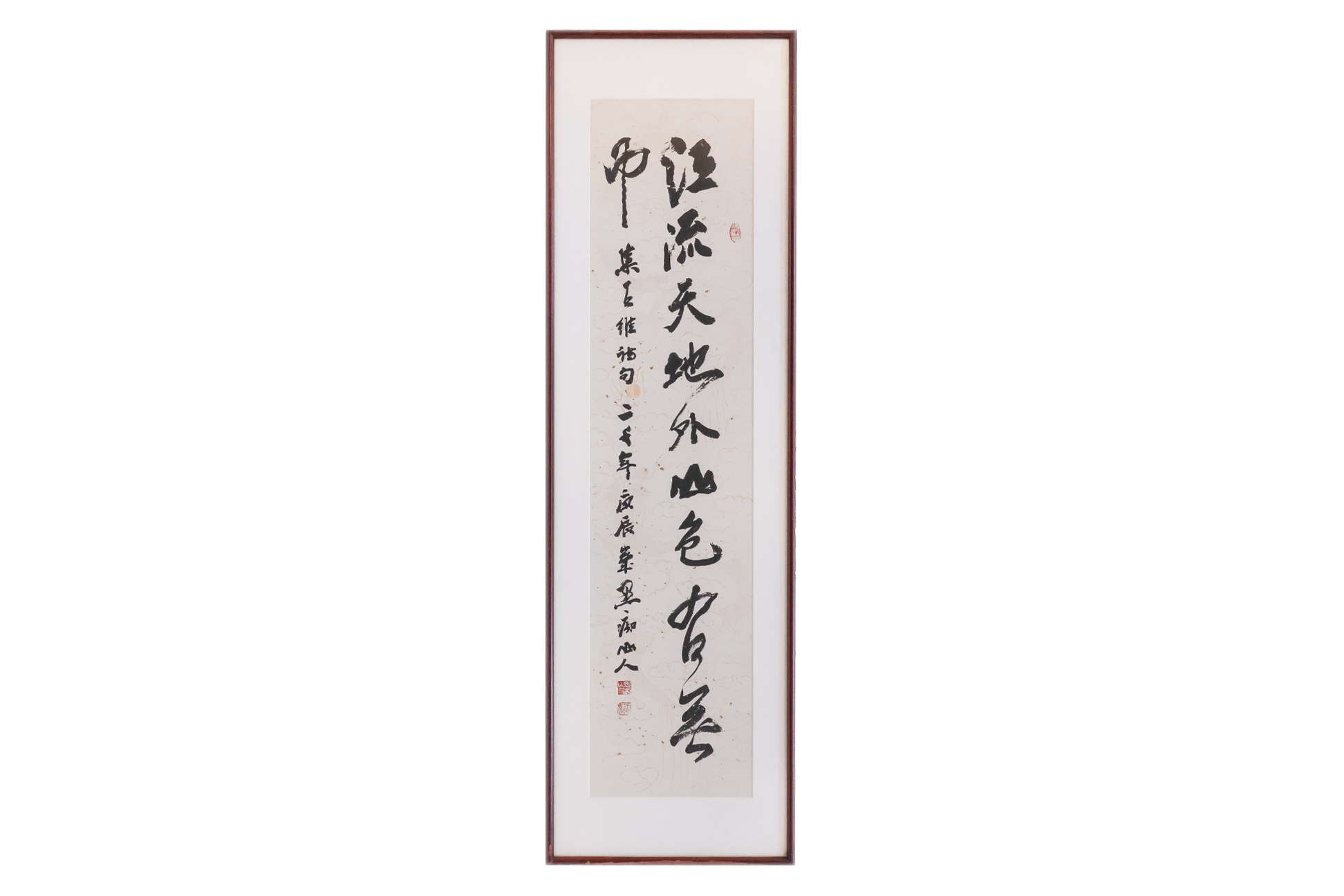 CHINESE SCHOOL - CALLIGRAPHY - Image 2 of 3