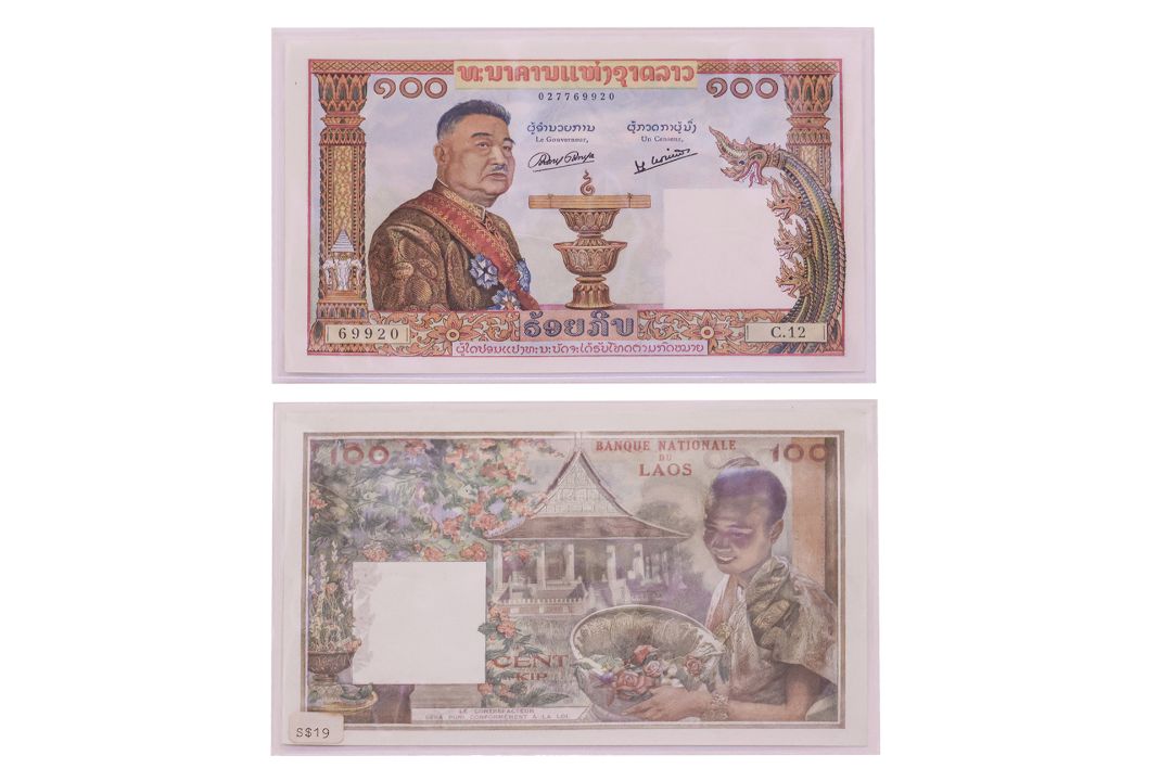 A LARGE COLLECTION OF WORLD BANKNOTES - Image 8 of 21