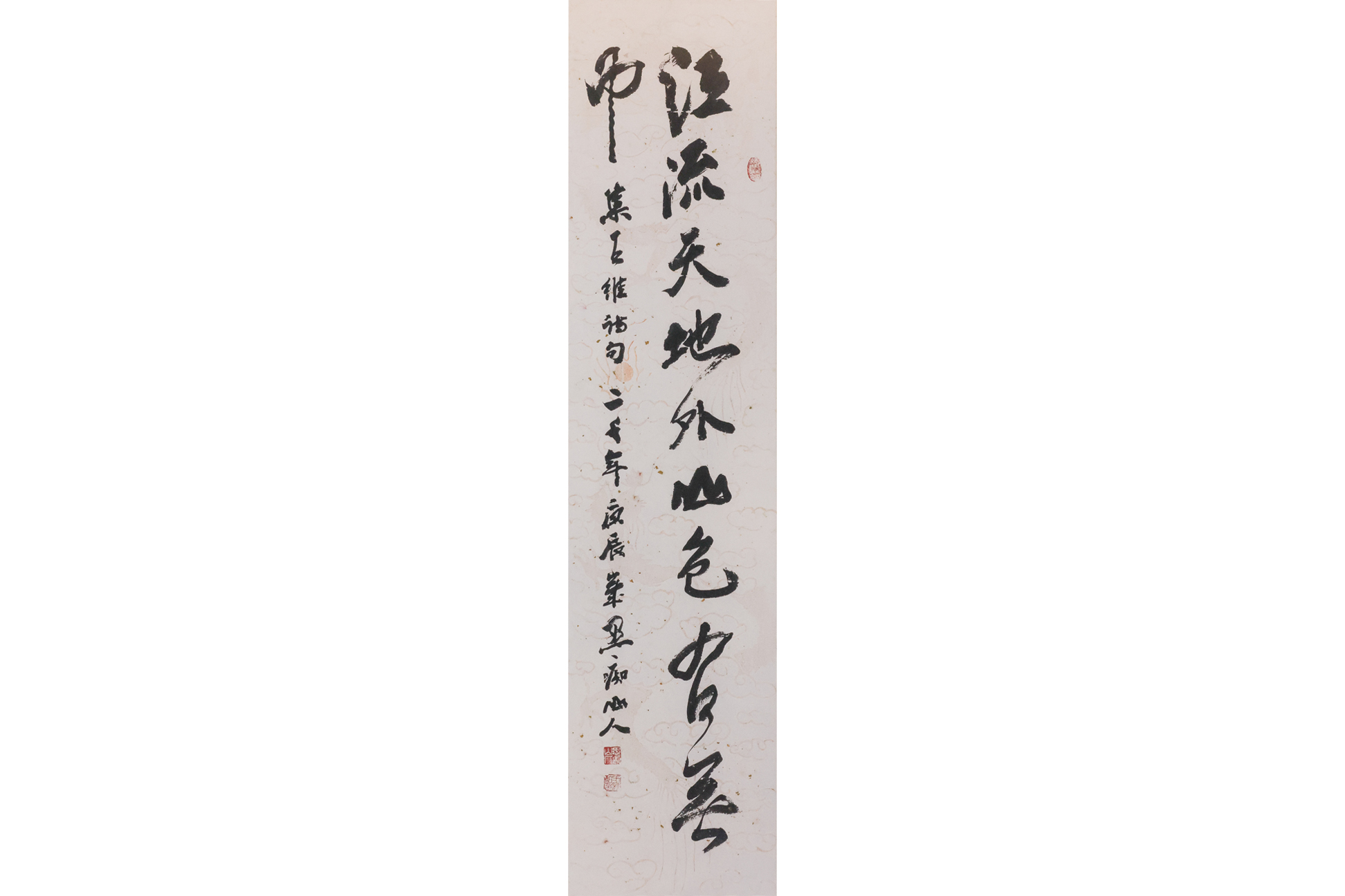 CHINESE SCHOOL - CALLIGRAPHY