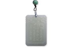 A RECTANGULAR JADE PLAQUE