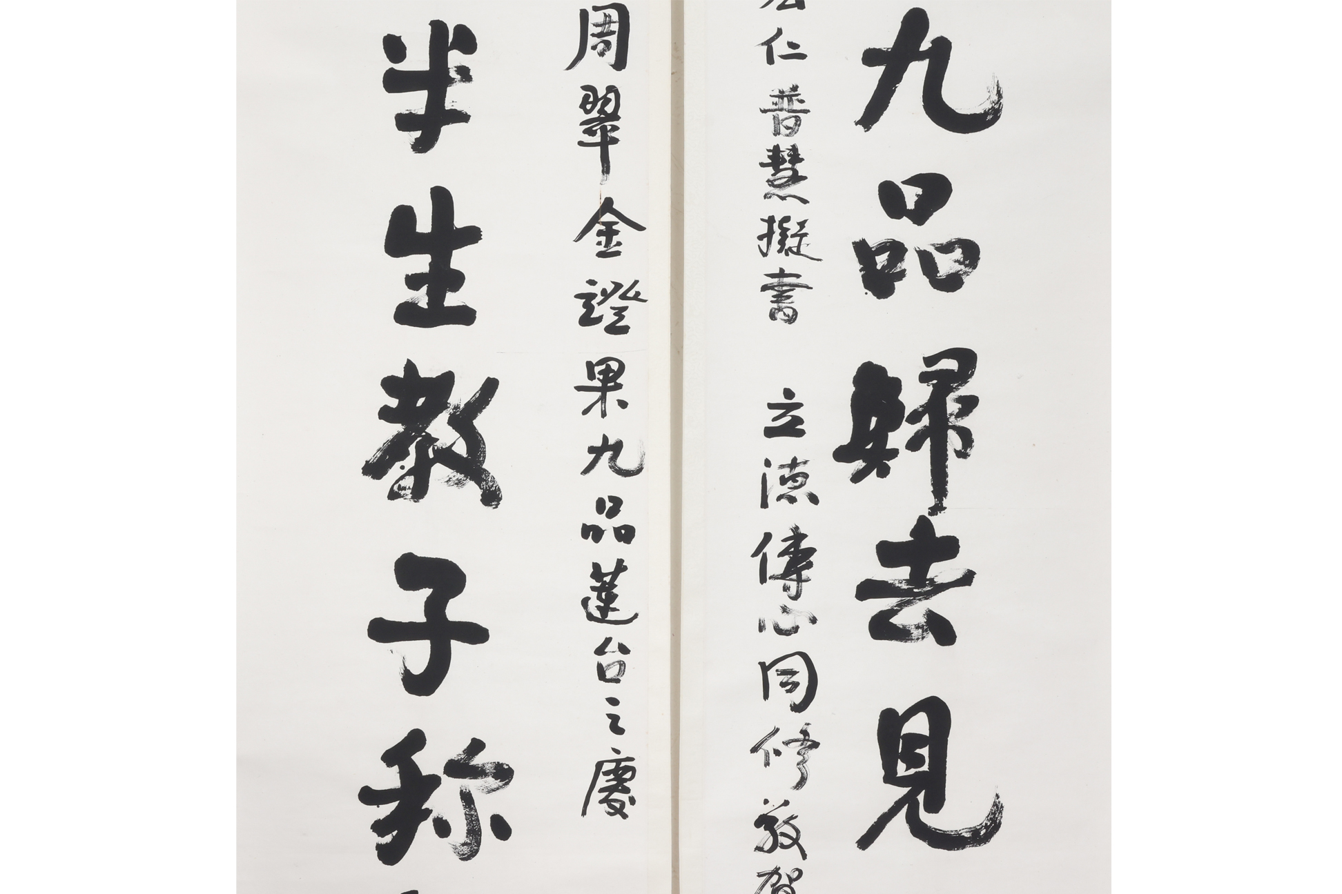 UNATTRIBUTED (CHINESE SCHOOL, XX) - CALLIGRAPHY COUPLET - Image 4 of 4