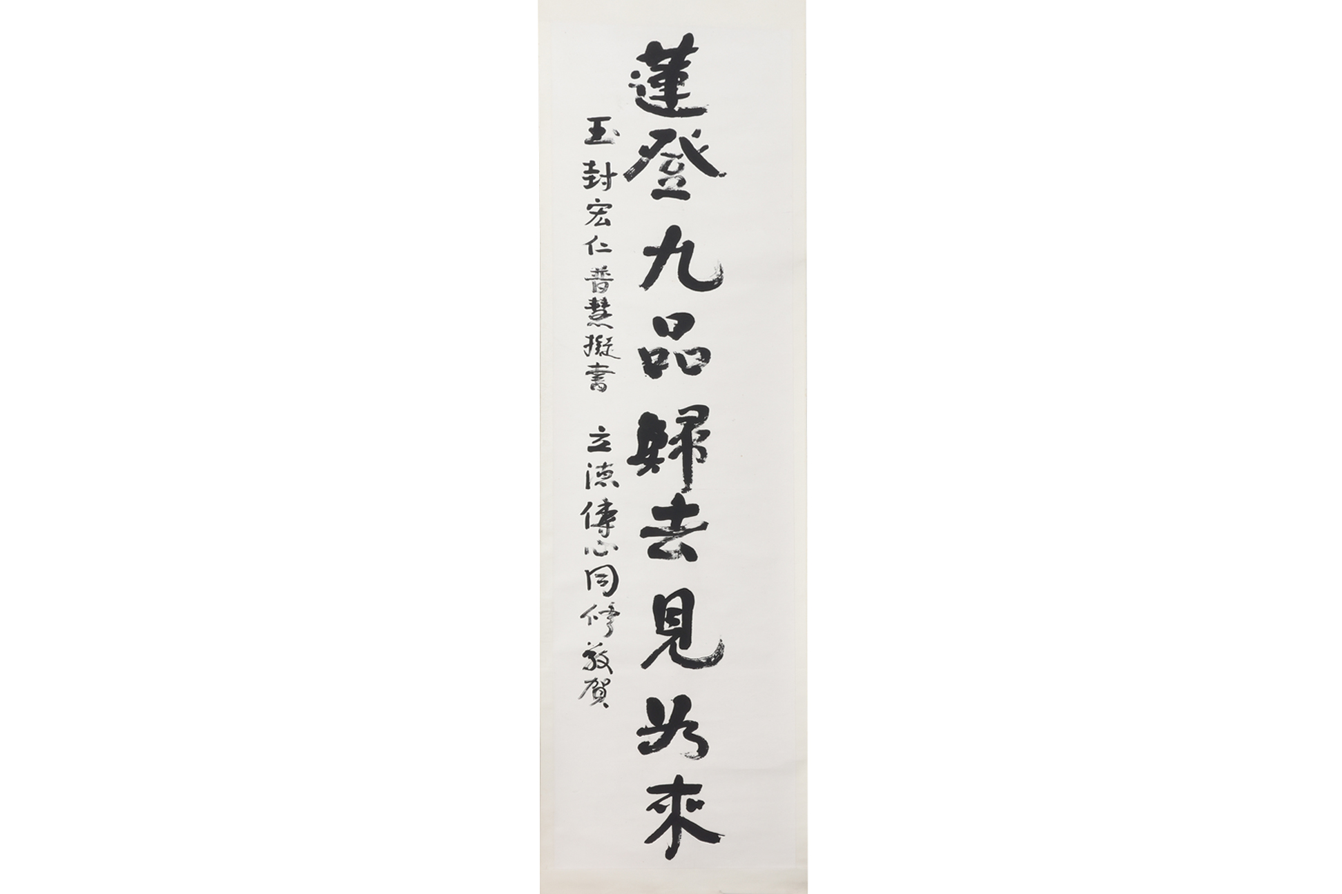 UNATTRIBUTED (CHINESE SCHOOL, XX) - CALLIGRAPHY COUPLET - Image 3 of 4