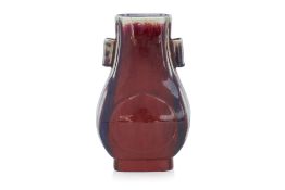 A FLAMBE GLAZED FANG HU FORM PORCELAIN VASE