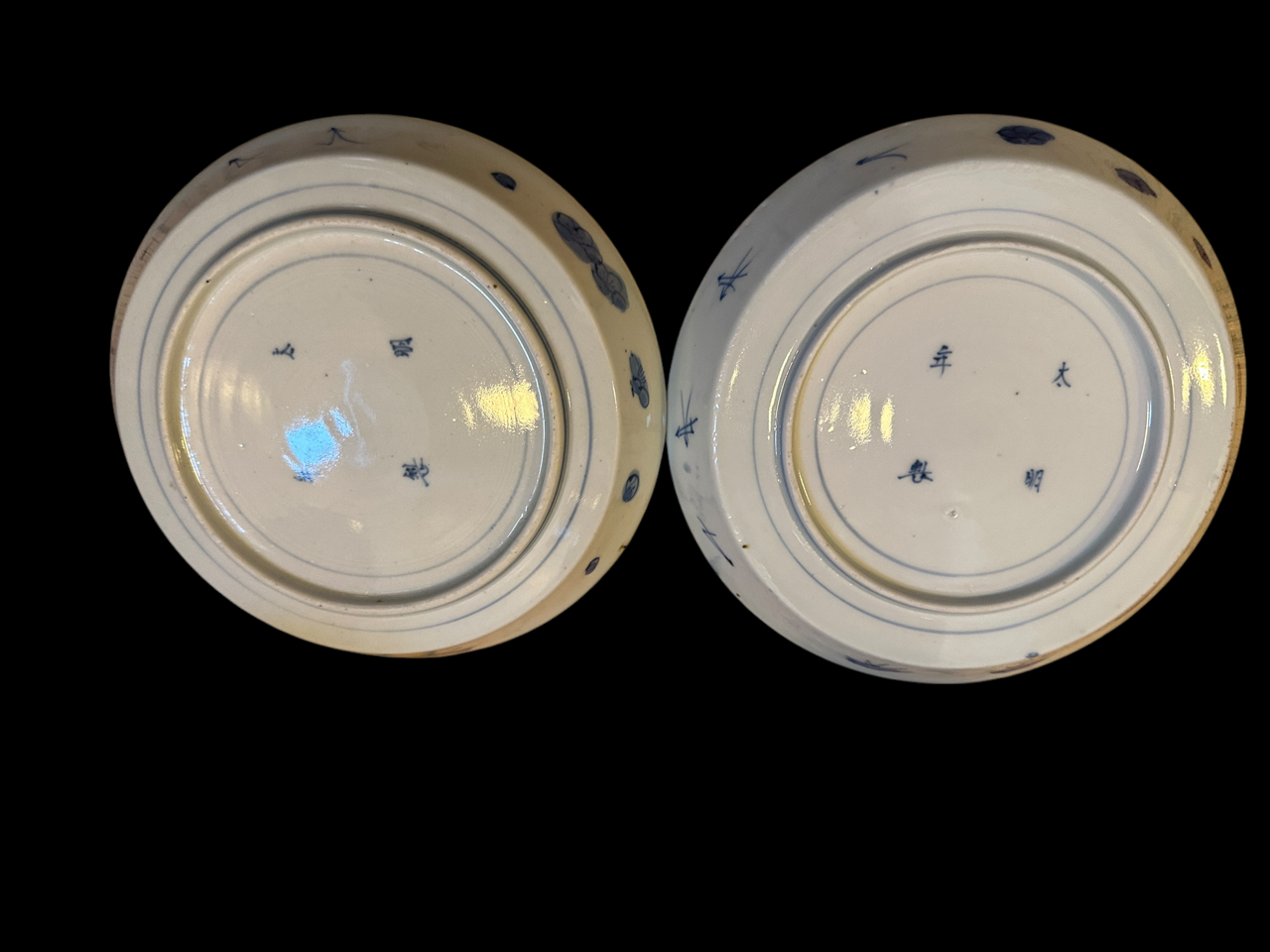 Lot of Blue and White Chinese Porcelain - largest vase - approximately 31cm tall. - Image 3 of 9