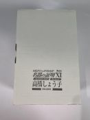 As new NPG Great Ecstasy 