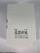 As new NPG Great Ecstasy Adult Play and Pleasure i