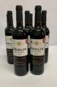 Nine Edulis De Altanza 2015 Gran Reserve Rioja Red Wine 9 x 750ml (Outer Labels Distressed).