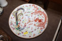 A Chinese dragon and phoenix dish, six character marks to base