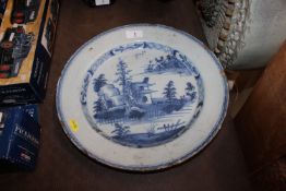 An antique oriental decorated plate AF