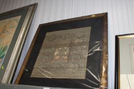 A framed and glazed Kama Sutra study