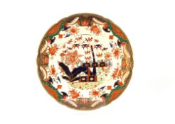 An early 19th Century Spode dessert service, decorated in the Imari pattern, comprising comport,